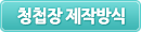 모바일 카드 GO